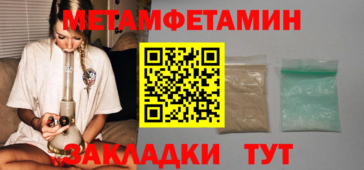 Amphetamine 98% Белореченск