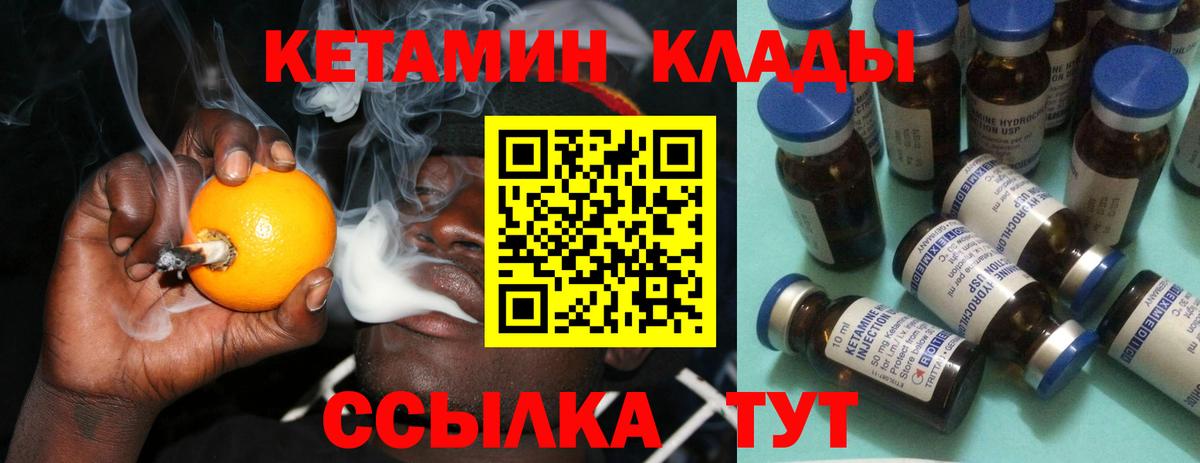 КЕТАМИН ketamine  OMG ONION  КЕТАМИН ketamine  Белореченск  Вход с VPN 