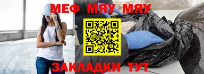 первитин Новоалександровск