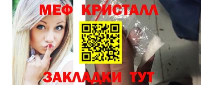 крисы Новоалтайск