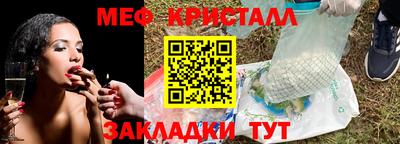 первитин Новоалександровск