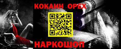 первитин Новоалександровск