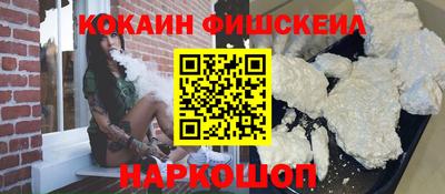 крисы Новоалтайск