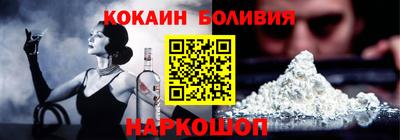 первитин Новоалександровск