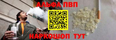 крисы Новоалтайск