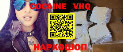 крисы Новоалтайск