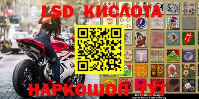крисы Новоалтайск