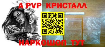 крисы Новоалтайск