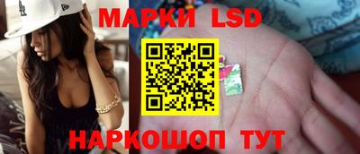 крисы Новоалтайск