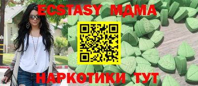 первитин Новоалександровск