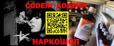 крисы Новоалтайск
