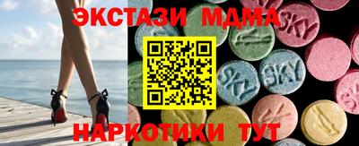 MDMA Нижний Тагил