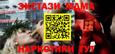 крисы Новоалтайск