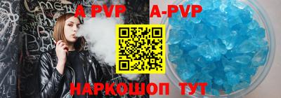 крисы Новоалтайск