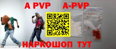 первитин Новоалександровск
