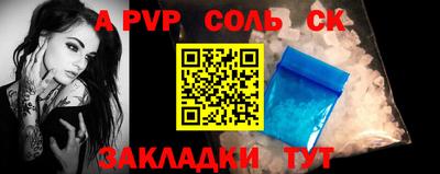 первитин Новоалександровск