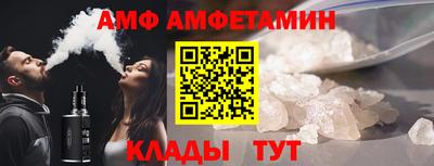 первитин Новоалександровск