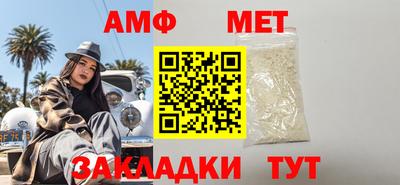 первитин Новоалександровск