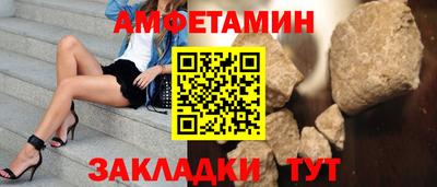 крисы Новоалтайск