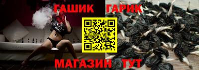 крисы Новоалтайск