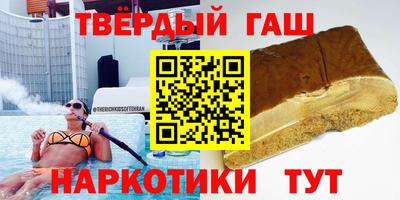 крисы Новоалтайск