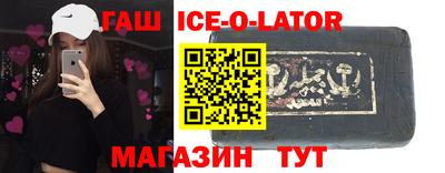 первитин Новоалександровск