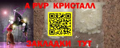 первитин Новоалександровск