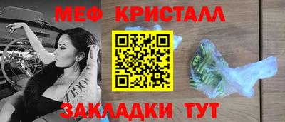 крисы Новоалтайск