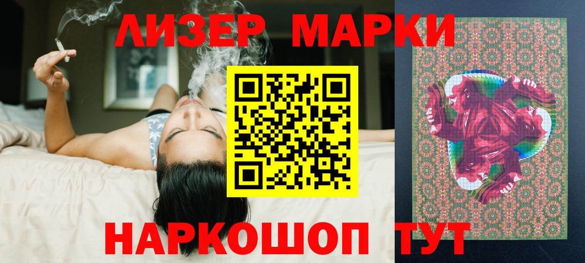 Белореченск  ЛСД экстази  Вход с VPN  omg сайт  Лсд 25 экстази кислота 