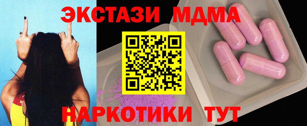A-PVP Белореченск