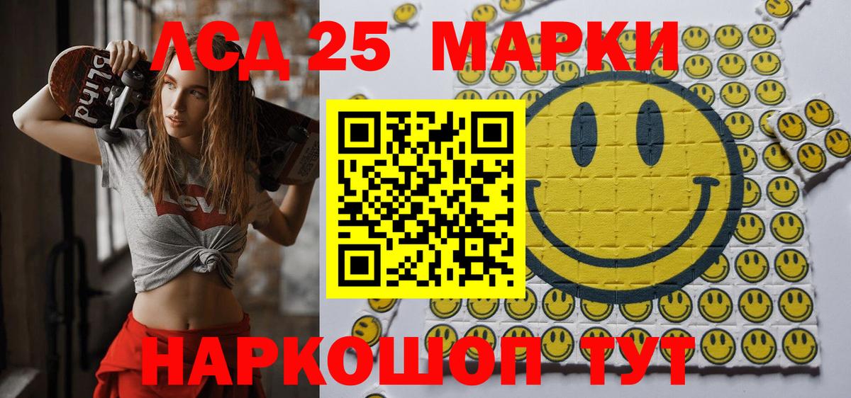 Наркотические марки 1,8мг  Вход с VPN  Марки NBOMe  Белореченск 